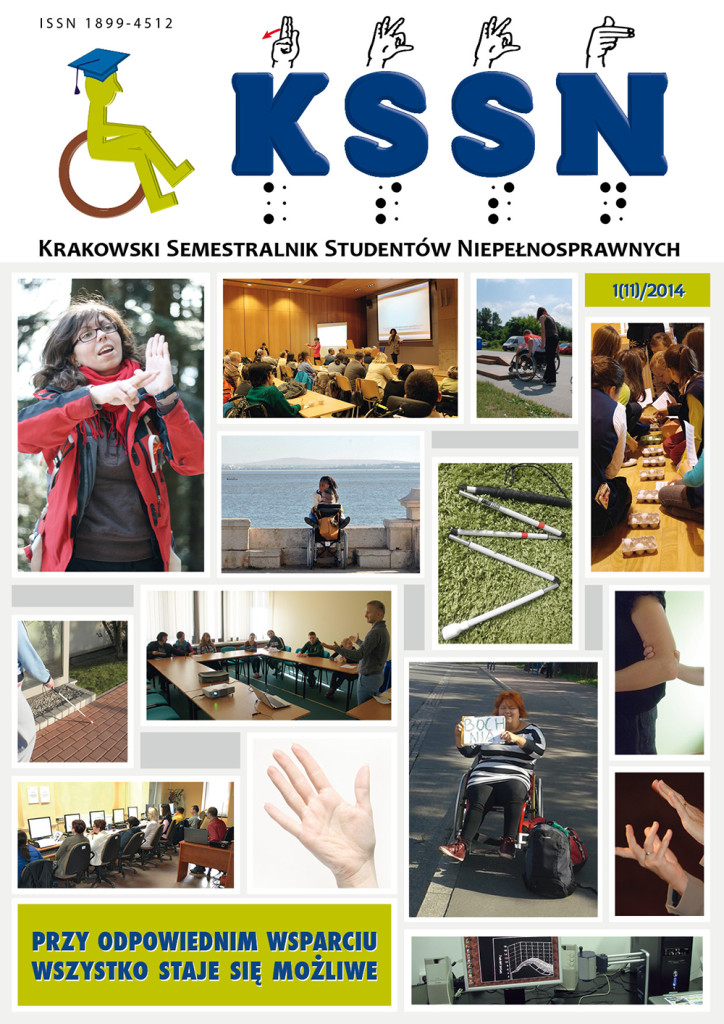 Okładka KSSN 1(11)/2014